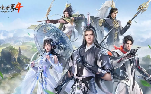 剑侠世界4：无限 五大职业推荐