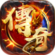 屠龙圣域恶霸传奇