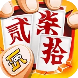 随便字牌-湖南家乡跑胡子