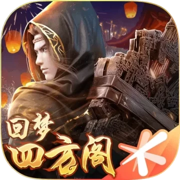 斗破苍穹：异火重燃