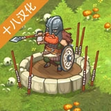 兽人战士离线版