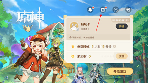 1765032599816280.jpg 2025987098428090.jpg