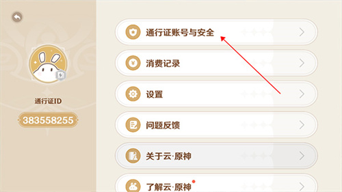 1765032620471923.jpg 2025987551583925.jpg