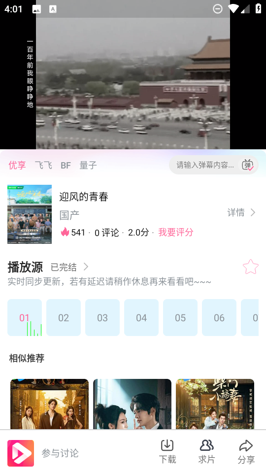 1765083503153452.png 24160309yuck.png