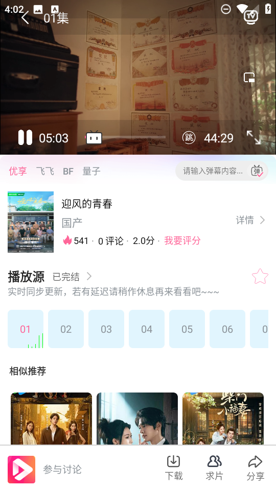 1765083533878569.png 24160309fbxy.png