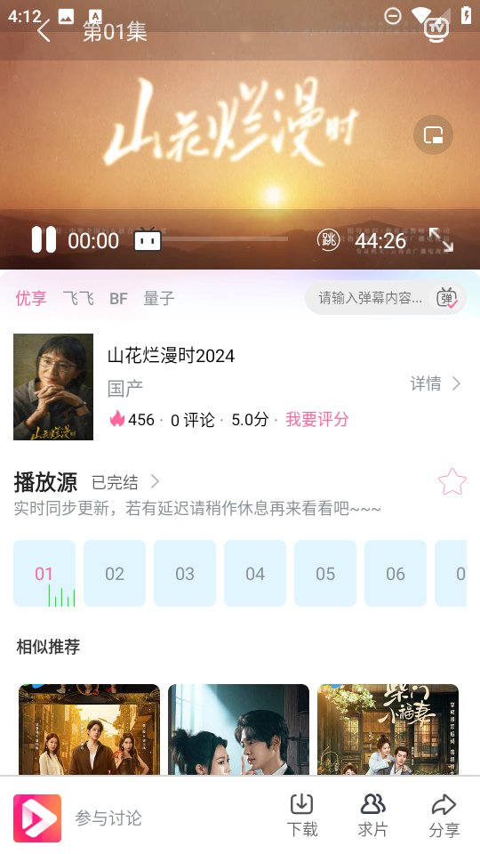 1765083628633784.png 241617308cqb.png