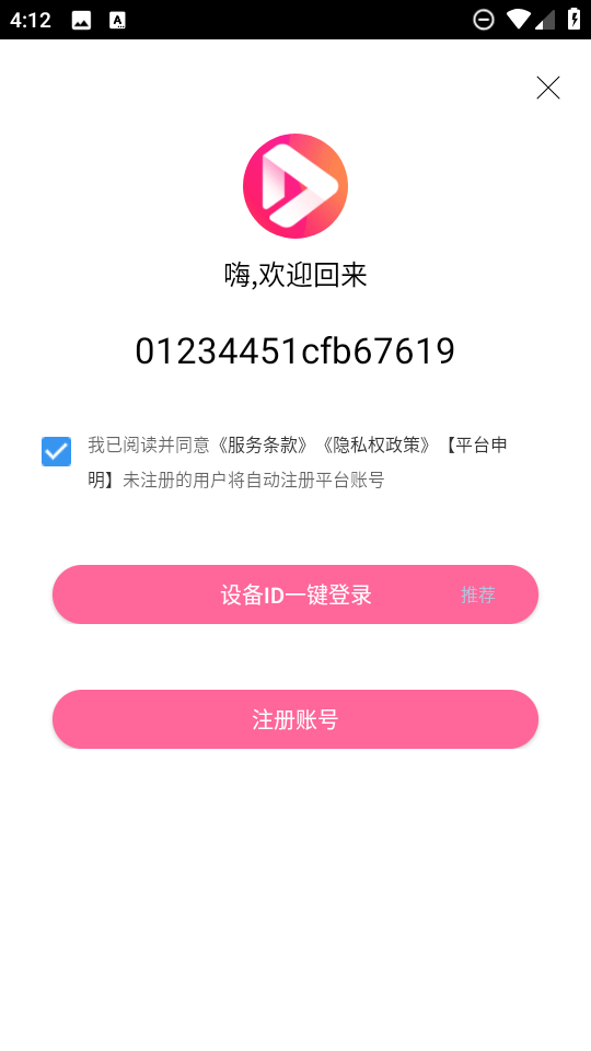 1765083659300300.png 24161730fml3.png