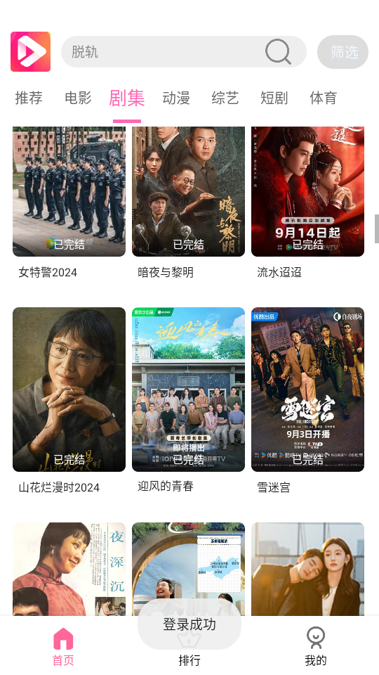 1765083698865651.png 24161730txb1.png