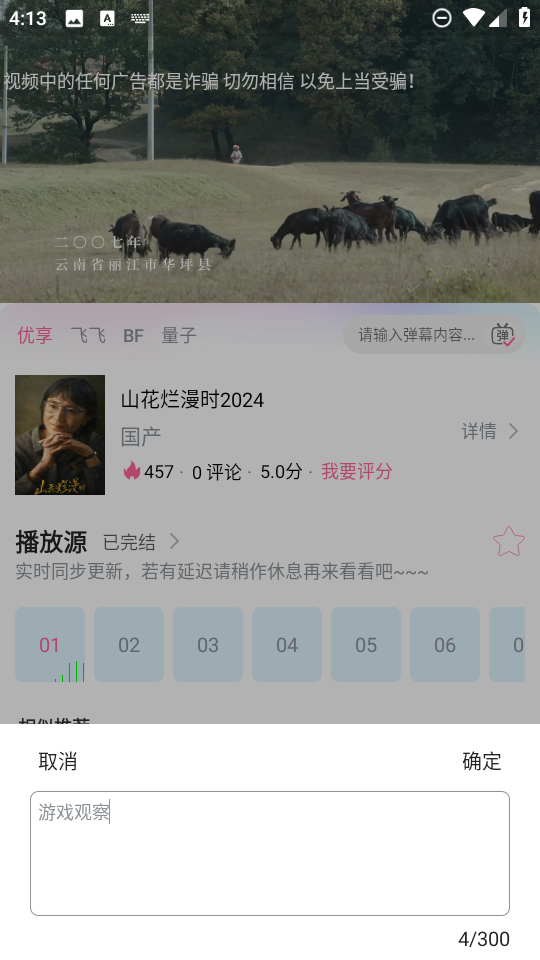 1765083720621259.png 24161730ffg1.png