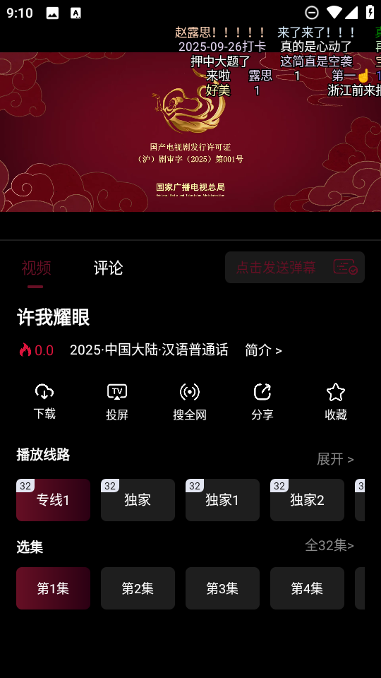 1765084479901543.png 230922294spi.png