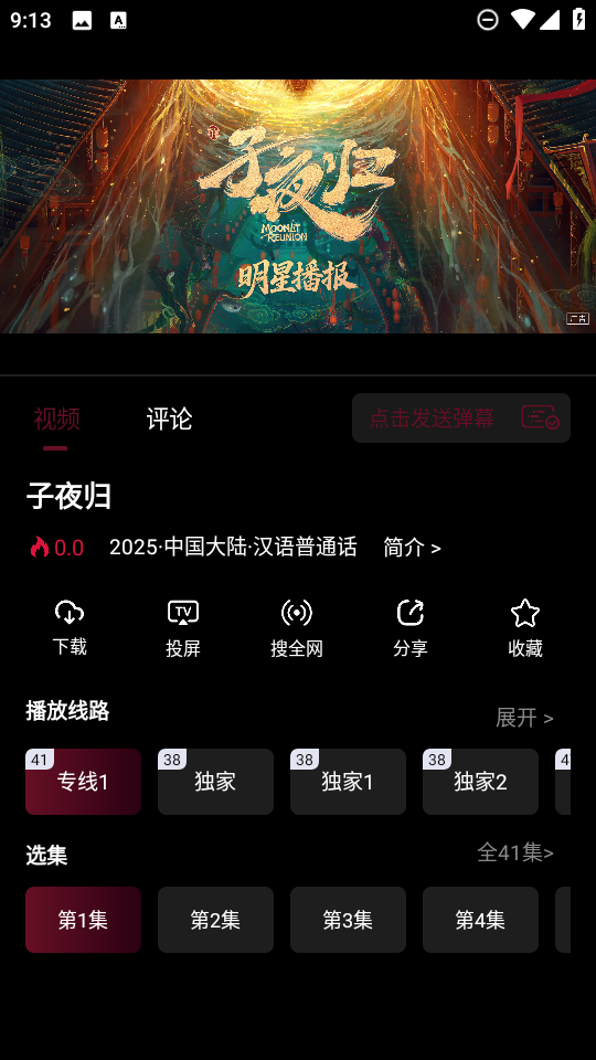 1765084548842515.png 23092230ornn.png