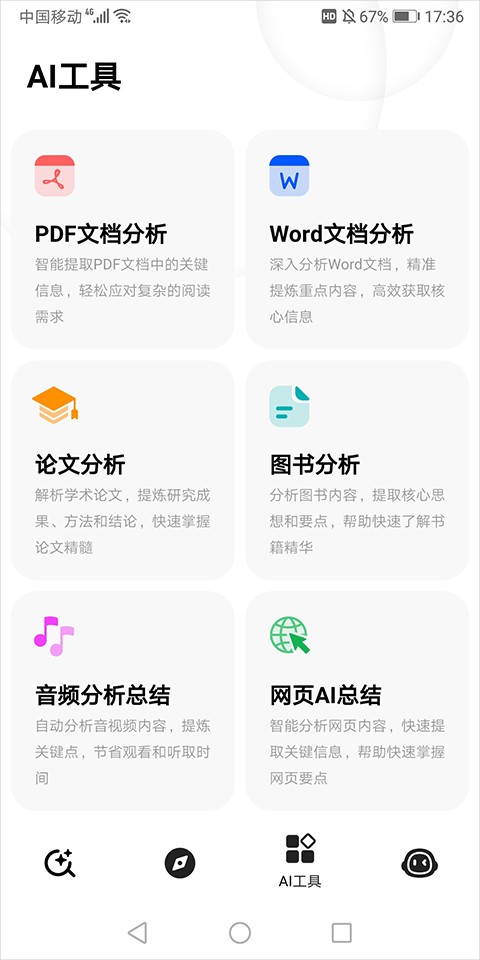 1765085559610303.png 08134845ogif.png