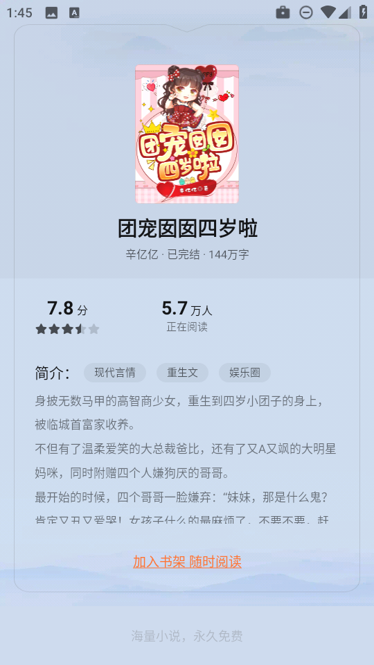 1765086331248827.png 1113560018fj.png