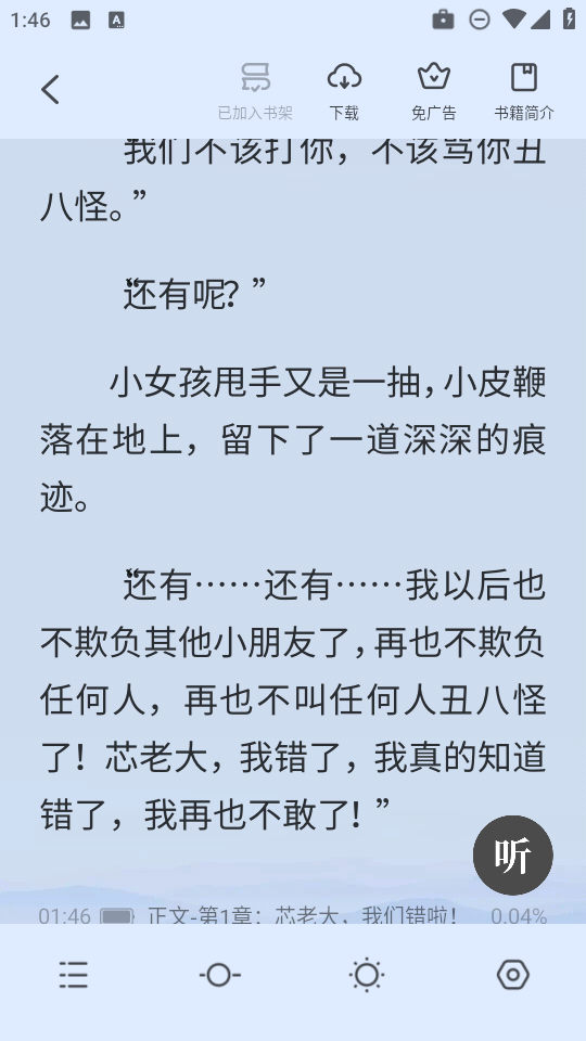 1765086355574137.png 11135600baqx.png