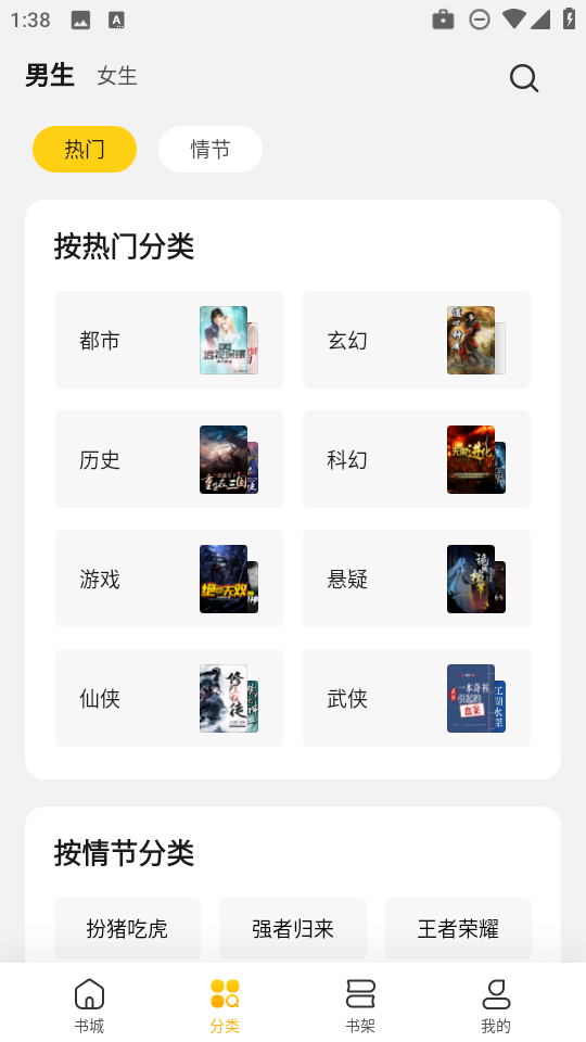 1765086412626411.png 11135601yo8m.png