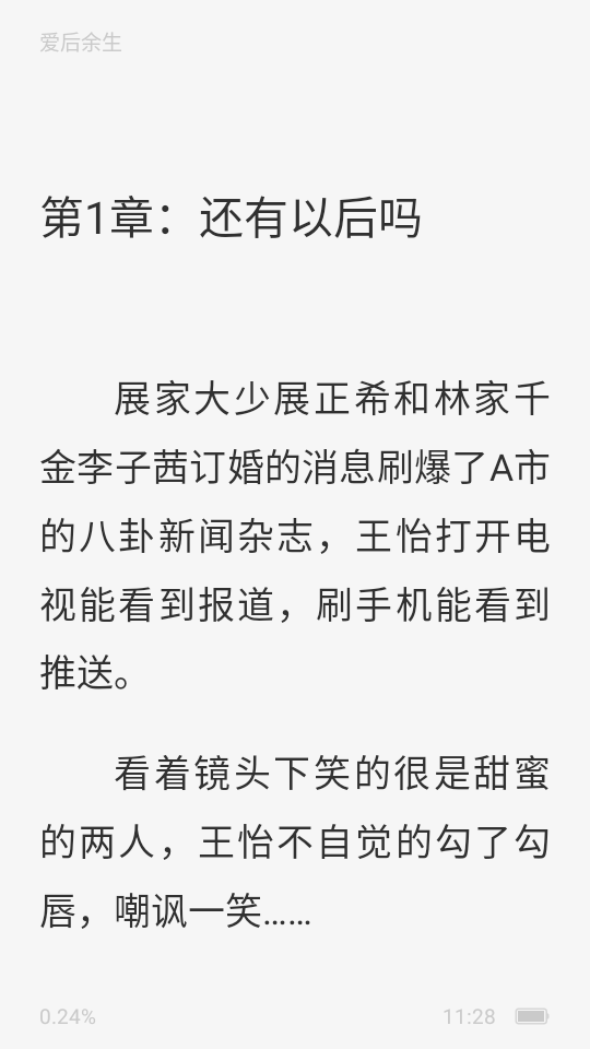 1765086676582928.png 30113328h3z6.png