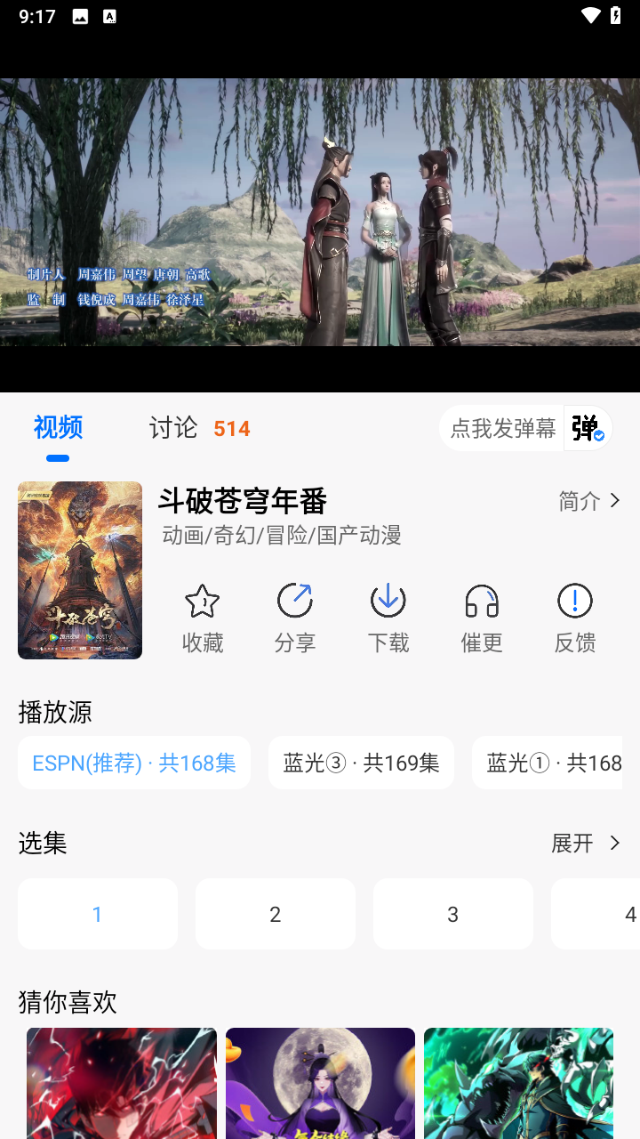 1765089963967542.png 1709205200av.png