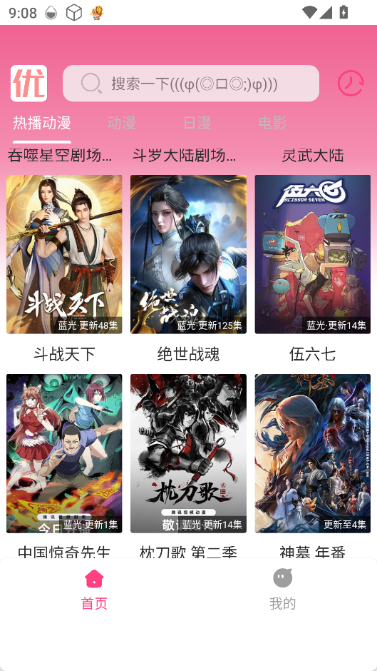 1765090369360010.png 050918167bog.png