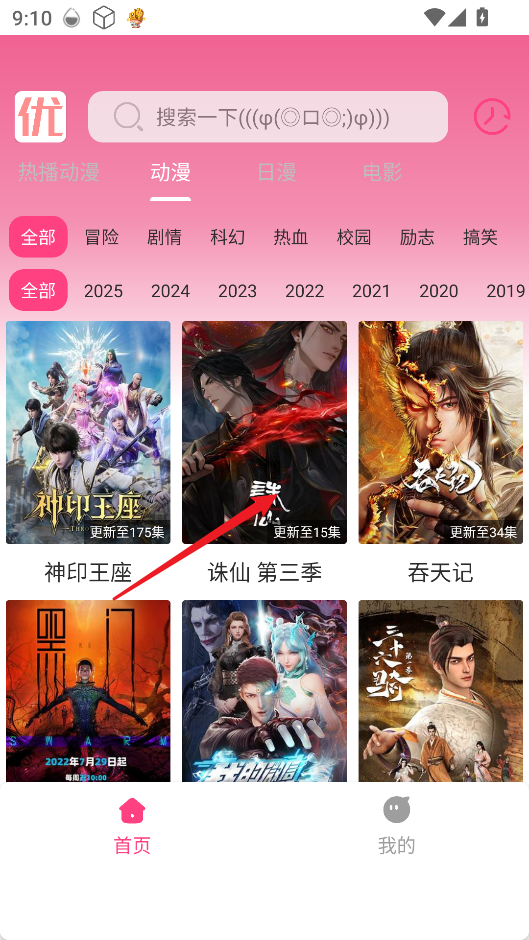 1765090390402259.png 050918164xun.png