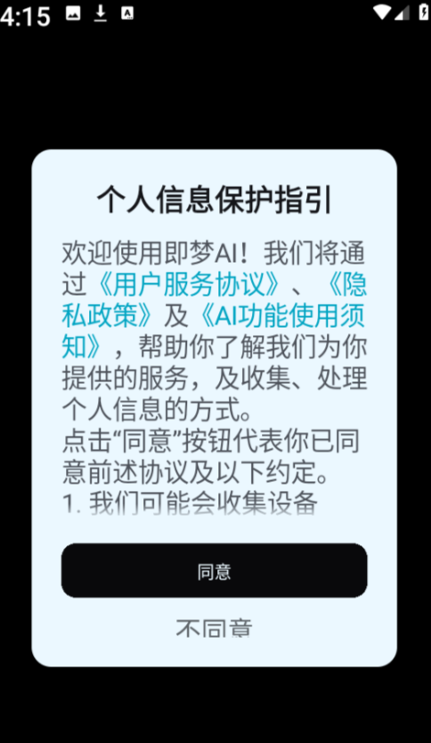 1765095712942785.png image.png