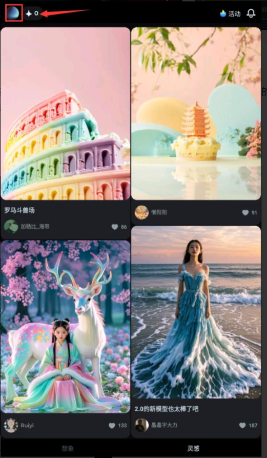 1765095730874808.png image.png