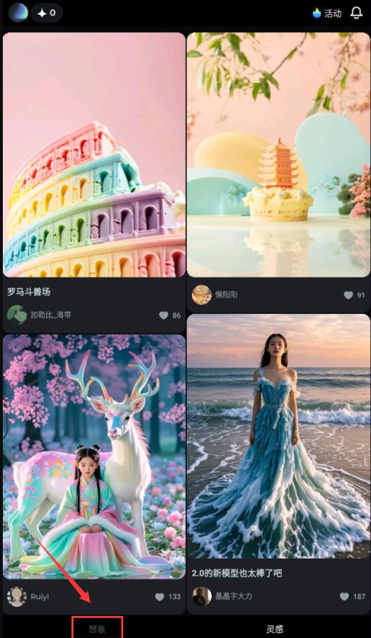 1765095805487618.png image.png