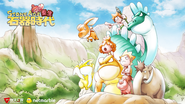 1765100498393231.png 石器时代.png