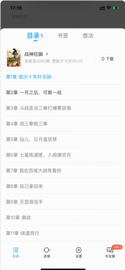 1765760875212141.png image.png