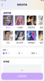 1766994942644031.png image.png