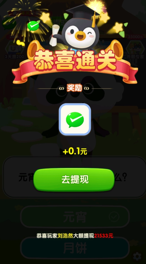 1767059245137587.png image.png