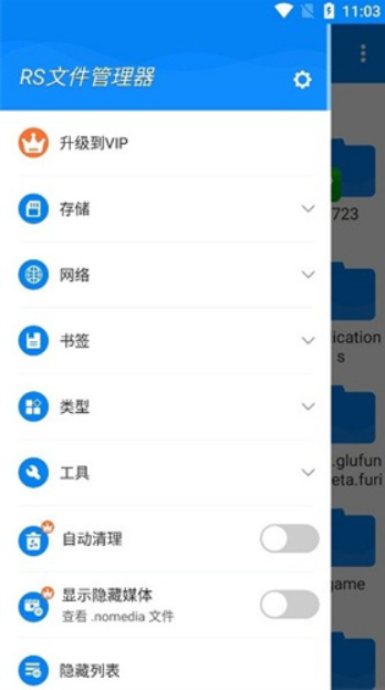 1767189275966257.png image.png