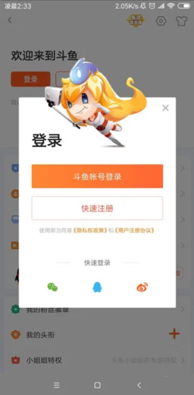 1767358733715243.png image.png