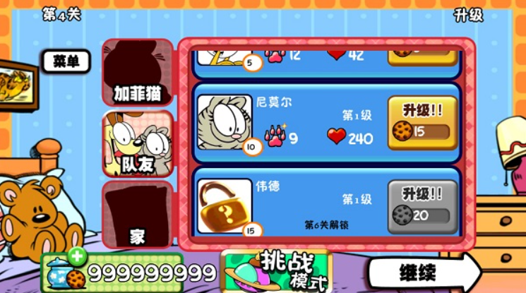 1768049410858518.png image.png