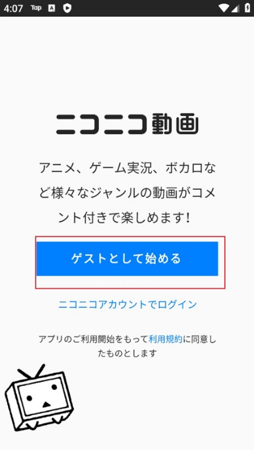 1768051435414109.png image.png