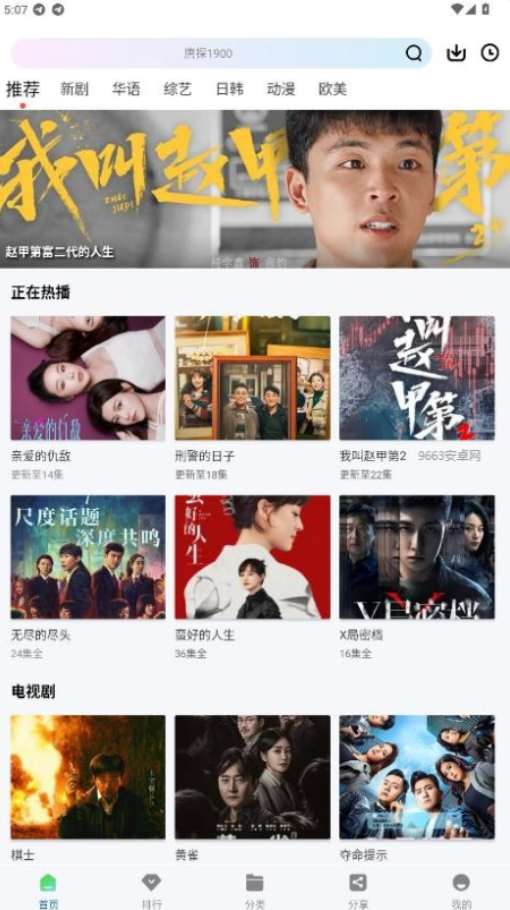 1768064682658627.png image.png