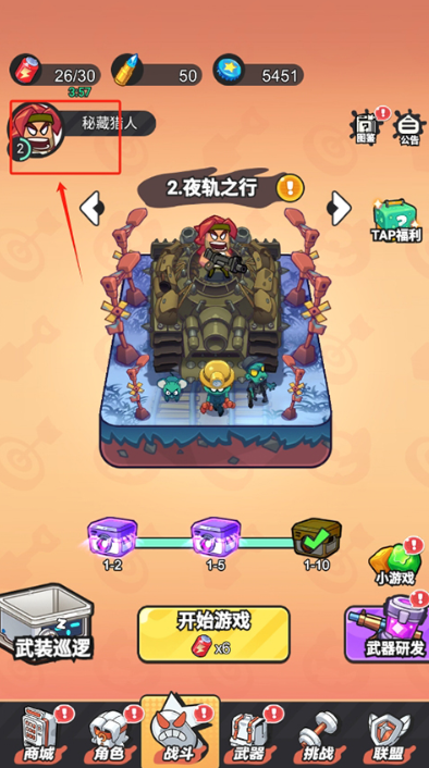 1768235038818414.png image.png