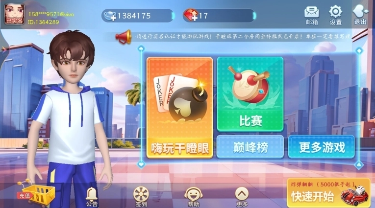 1768405092325169.png image.png