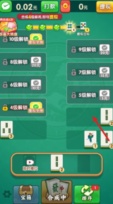 1768622025533102.png image.png