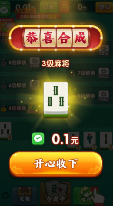 1768622138251994.png image.png