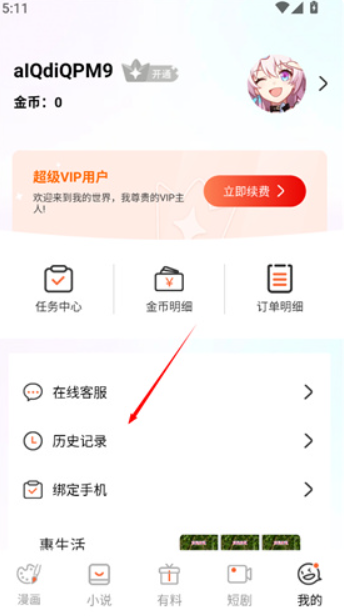 1768631129779385.png image.png