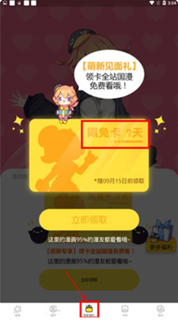 1768754463281675.png image.png