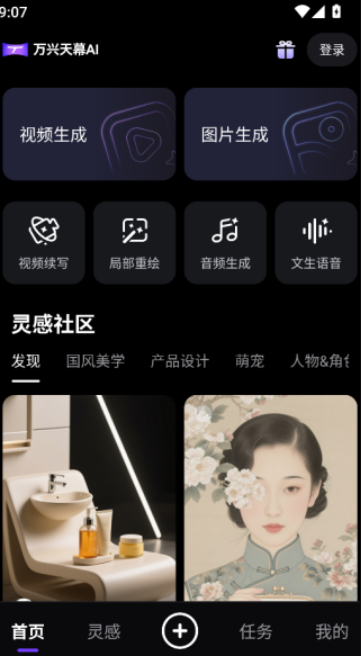 1768923694351629.png image.png