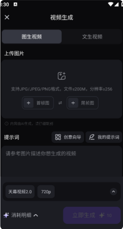 1768923741444508.png image.png