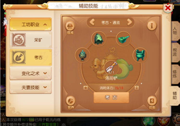 1769702791146541.png image.png