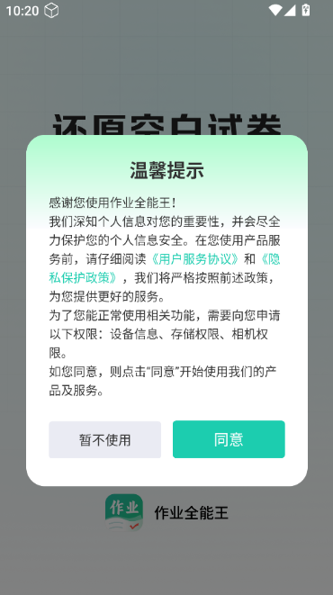 1770651672271448.png image.png