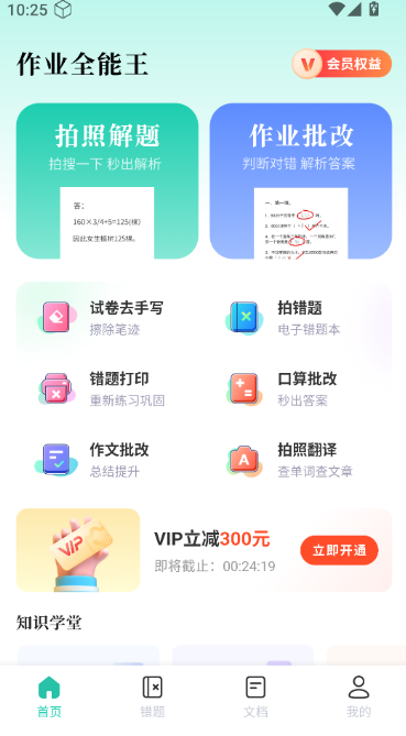 1770651692429787.png image.png