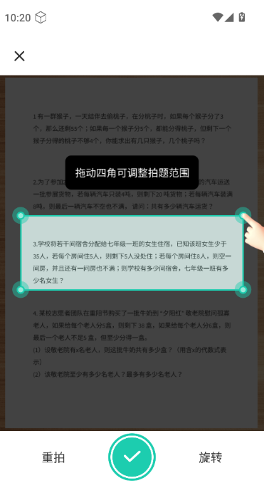 1770651730660868.png image.png