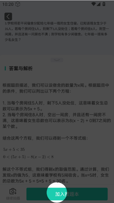 1770651745169772.png image.png