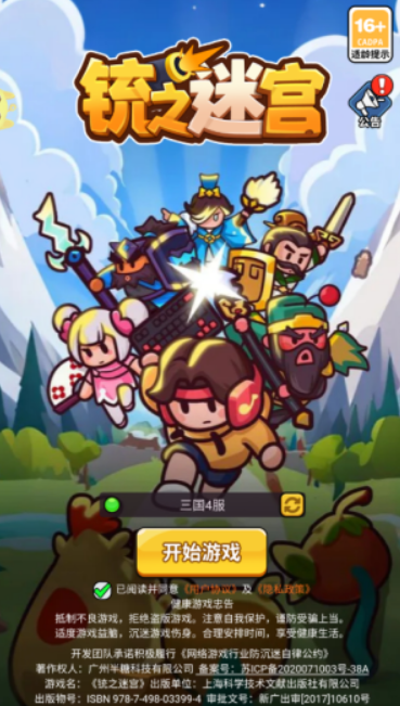 1772206981968140.png image.png