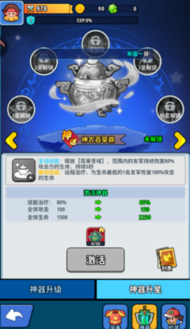 1772207173863955.png image.png